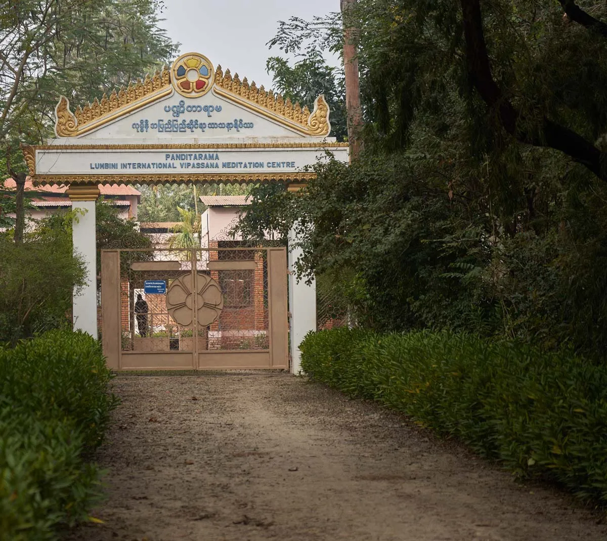 The gate into Panditarama, the meditation centre